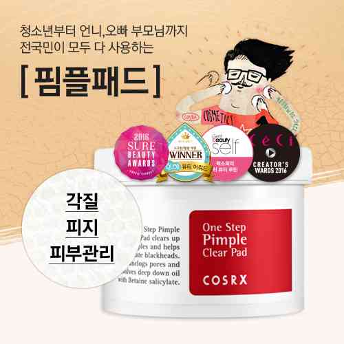 COSRX ONE STEP PIMPLE CLEAR PADS