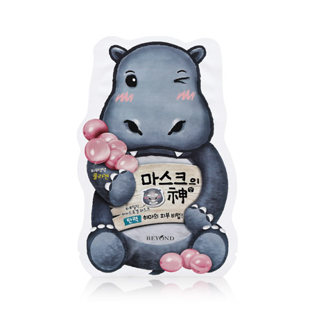 Beyond The God of Masks - Hippo