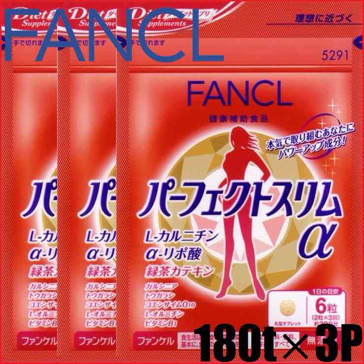Fancl P erect Fit