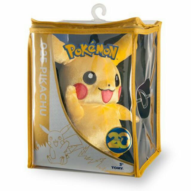 EB GAMES AUSTRALIA-Pokemon - Pikachu (Waving) 20cm Mythical Plush