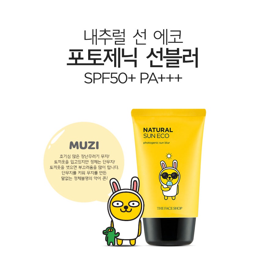 TheFaceShop X Kakao Friends Photogenic Sun Blur