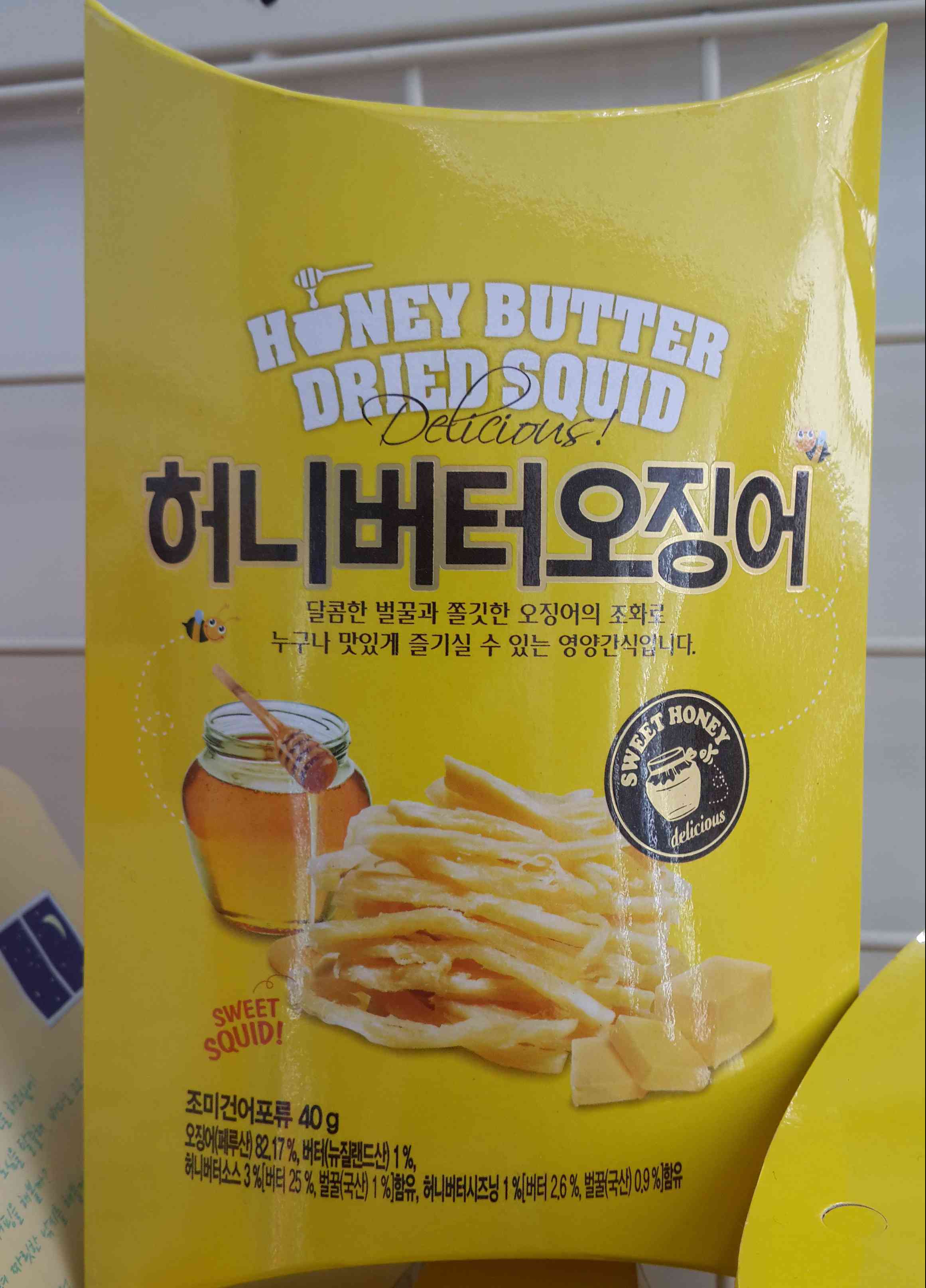 Honey butter squid