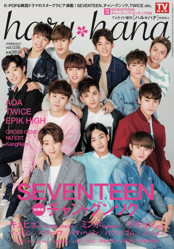 Haru Hana Magazine vol.036