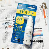 MUHI snoring spray