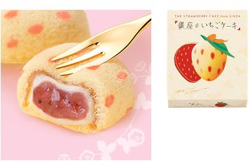 Strawberry Cake from Ginza