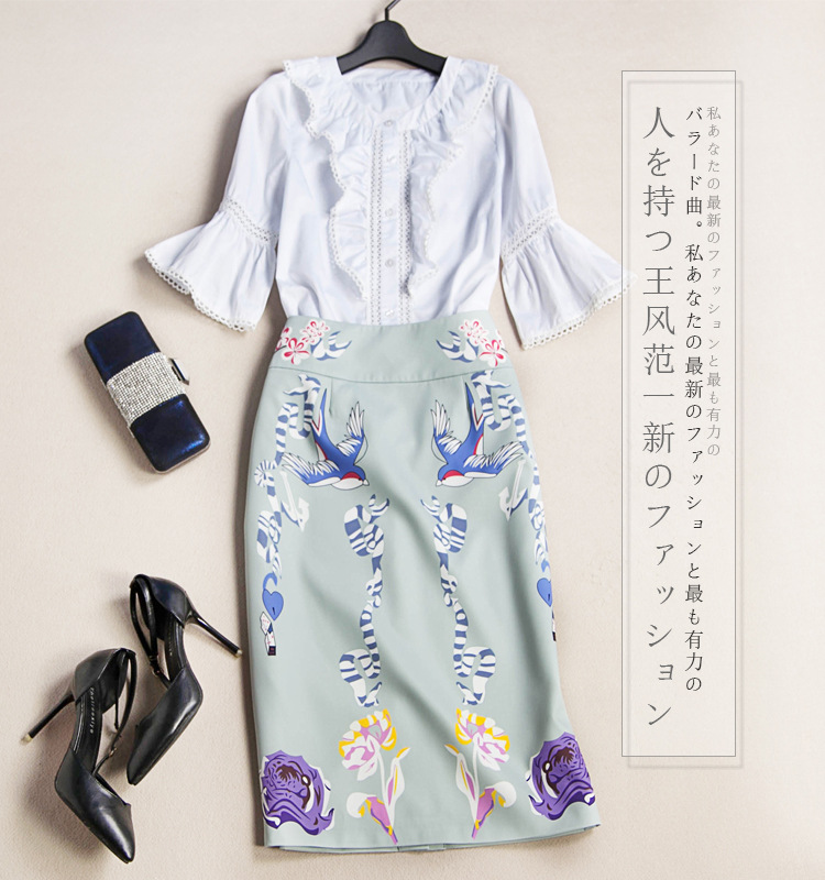 skirt set