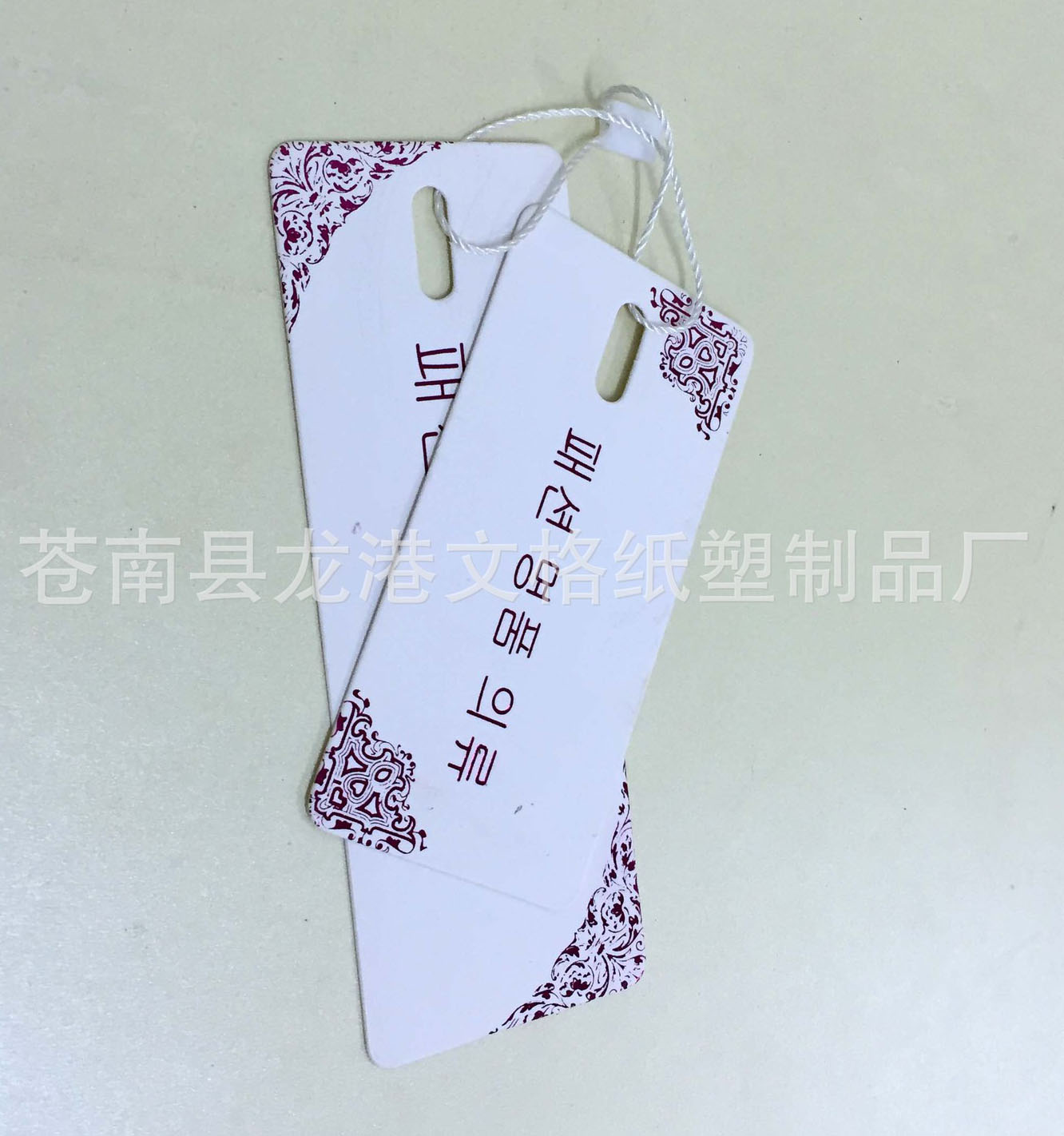 rectangular tags