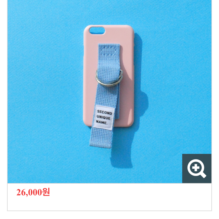 Youngboyz Sun Case