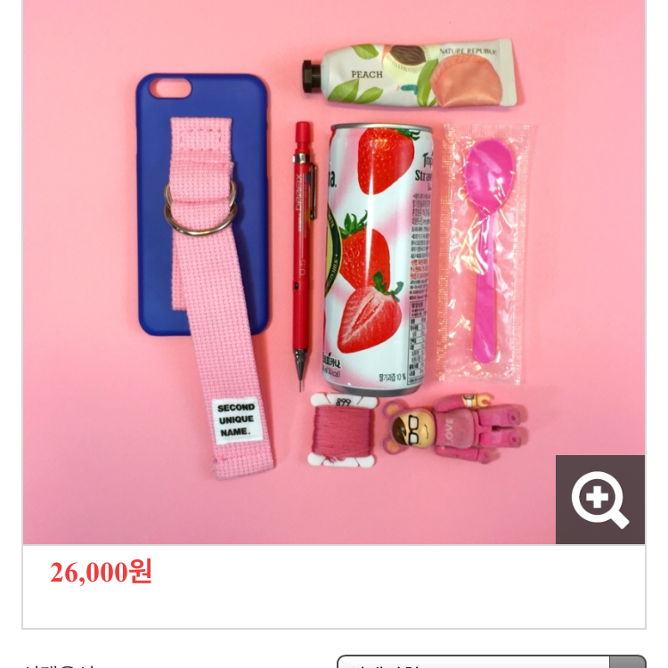 Youngboyz Sun Case