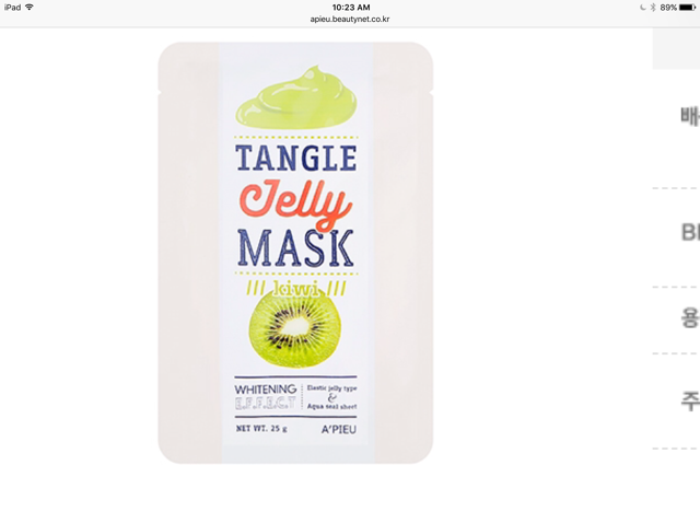 Kiwi jelly Mask
