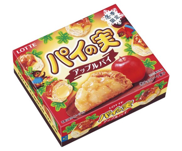 Pie No Mi Apple Pie