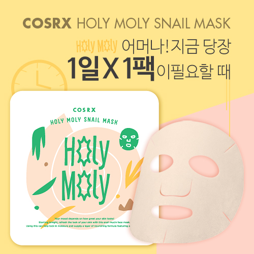 Cosrx Holy Moly Snail Mask