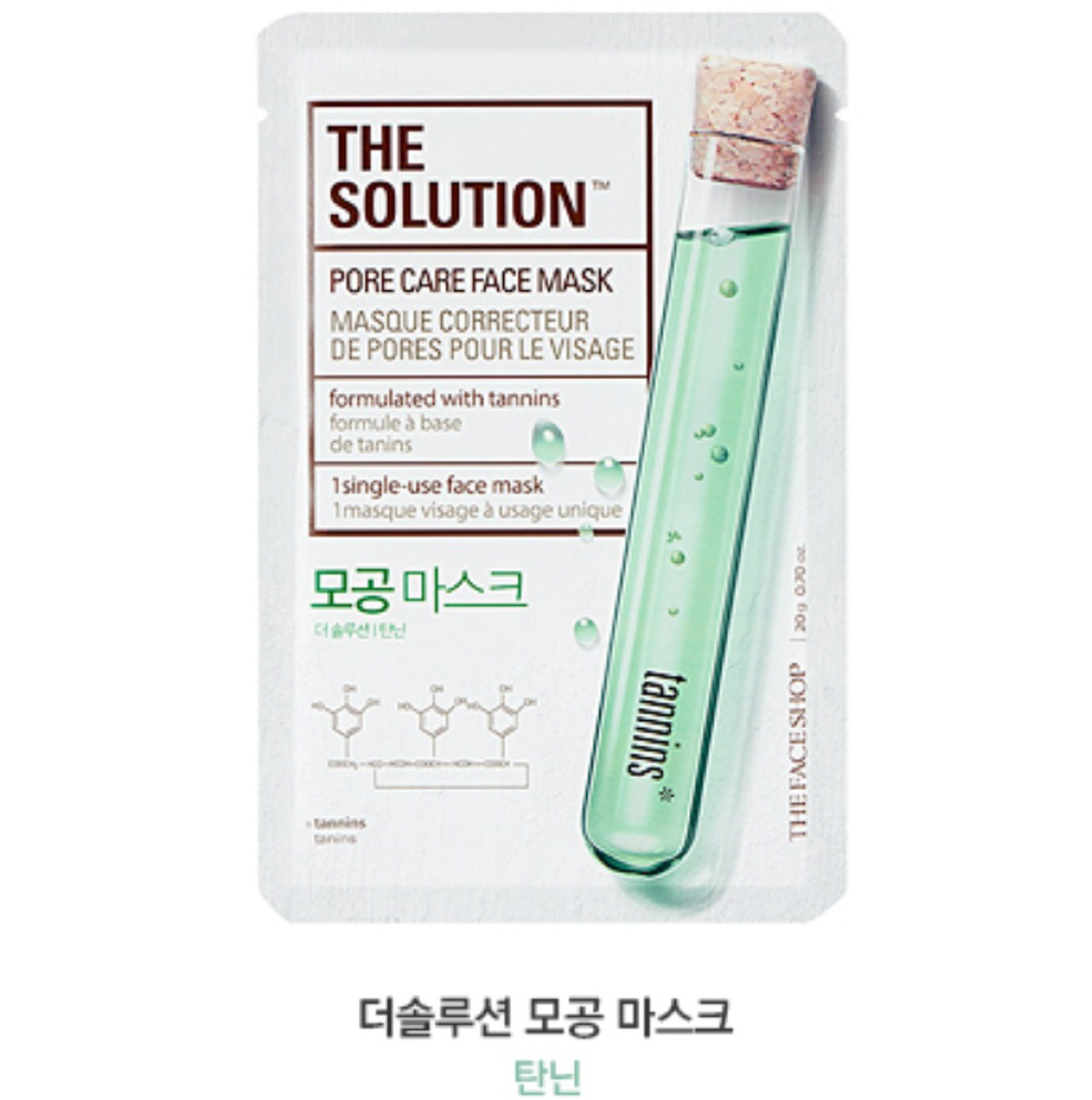 The Face Shop - The Solution Mask Sheet - Pore Care Face Mask