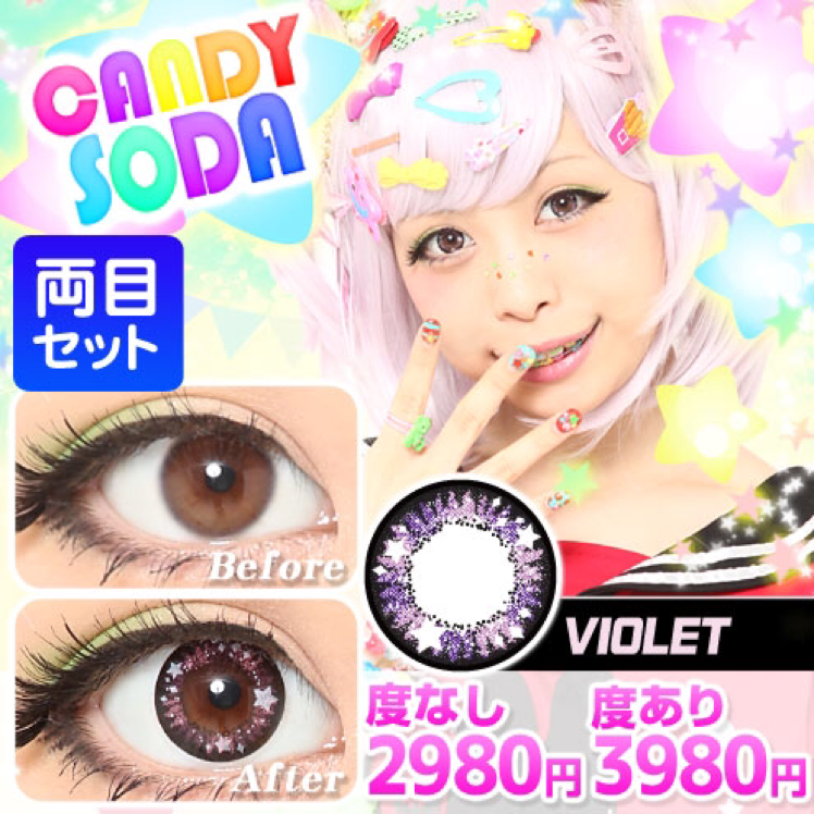 Cecil Circle lens