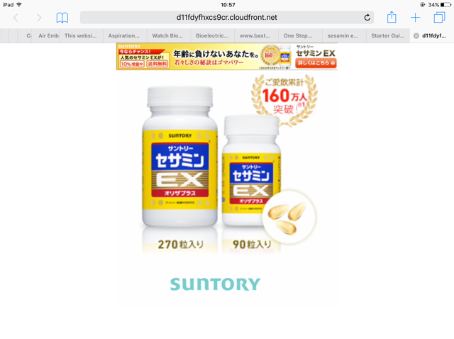 Suntory sesamin ex