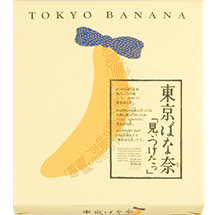 Tokyo Banana Original Flavor