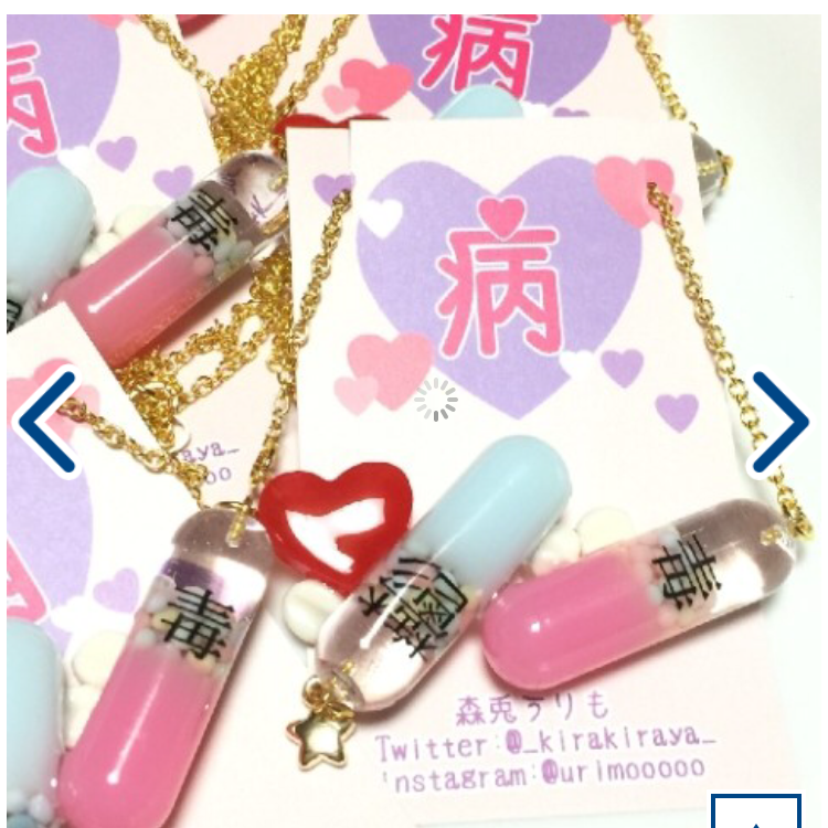 Capsule Necklace