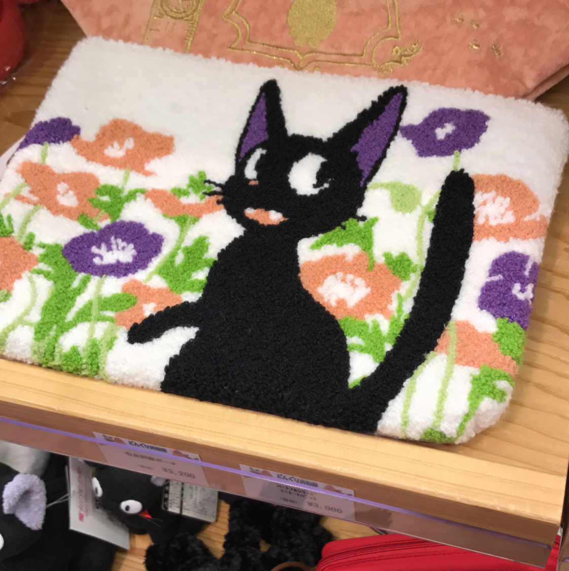 Ji ji pouch