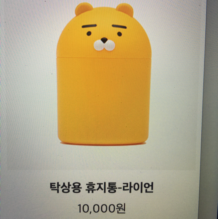Kakao Friends + Tablo Book