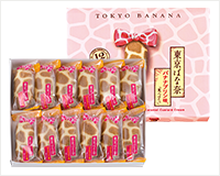 Banana Caramel Custard Cream