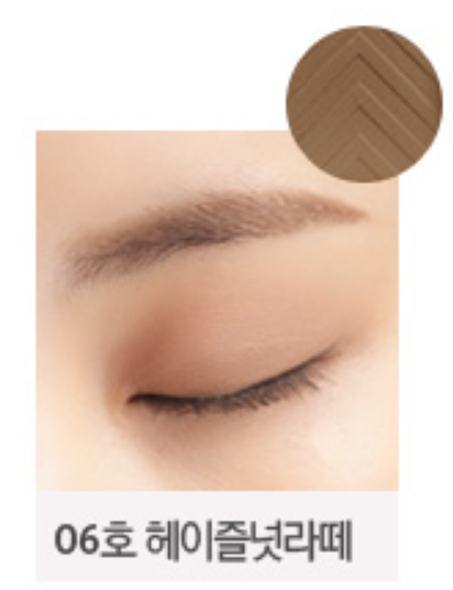 its skin, its top professional eyeshadow- 06 hazelnut latte