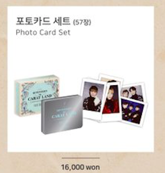seventeen fanmeet photoset