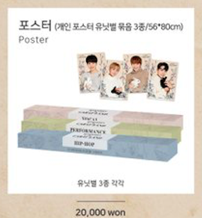 hiphop team posters