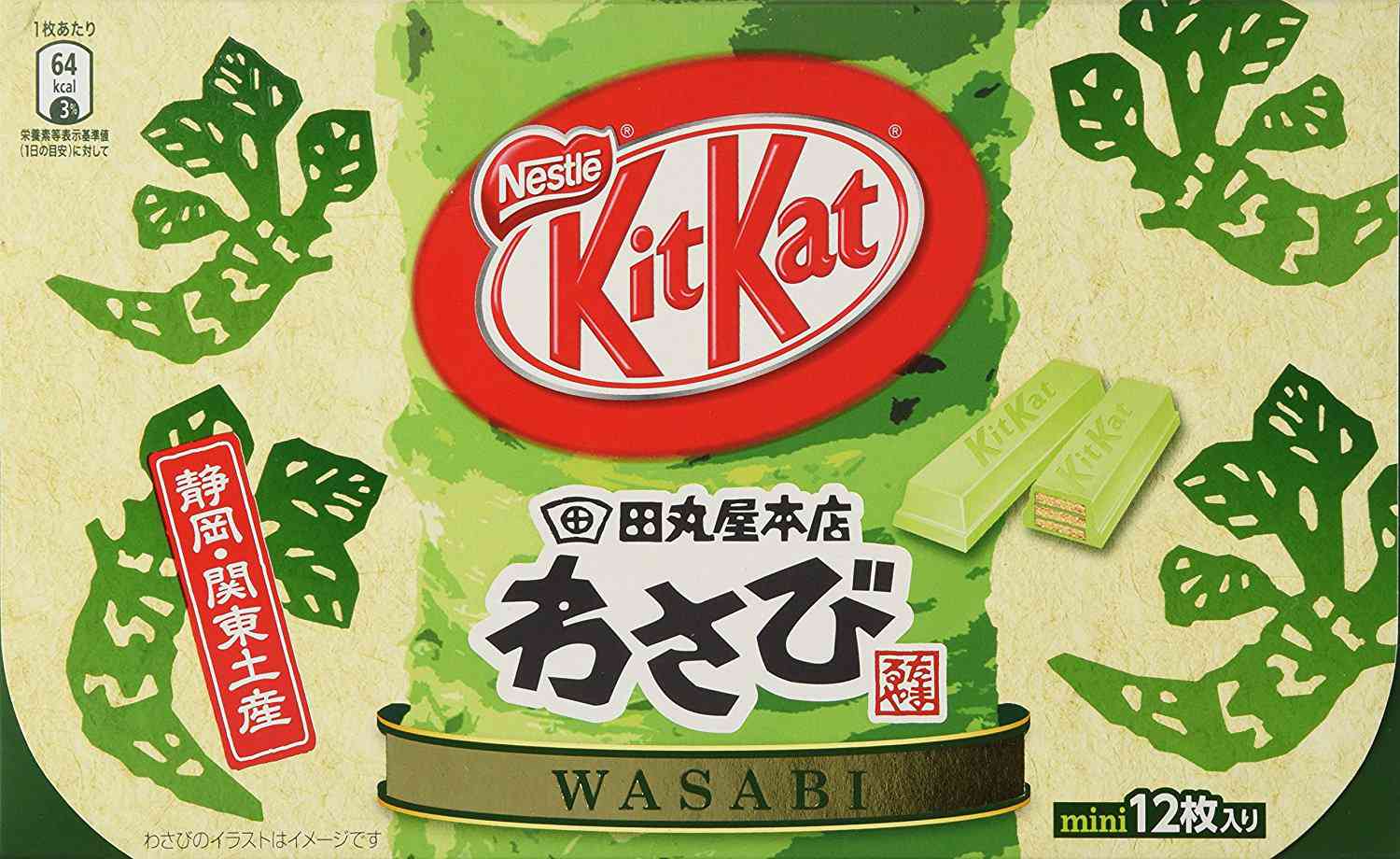 Wasabi KitKat