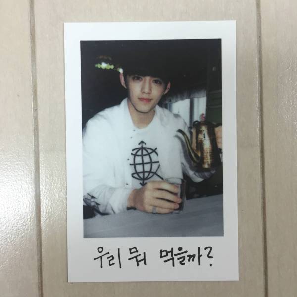 seventeen scoups carat pc