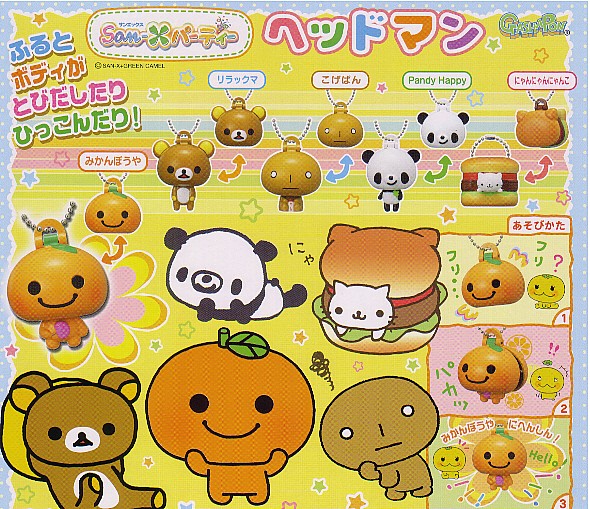 San X Pop out Toys