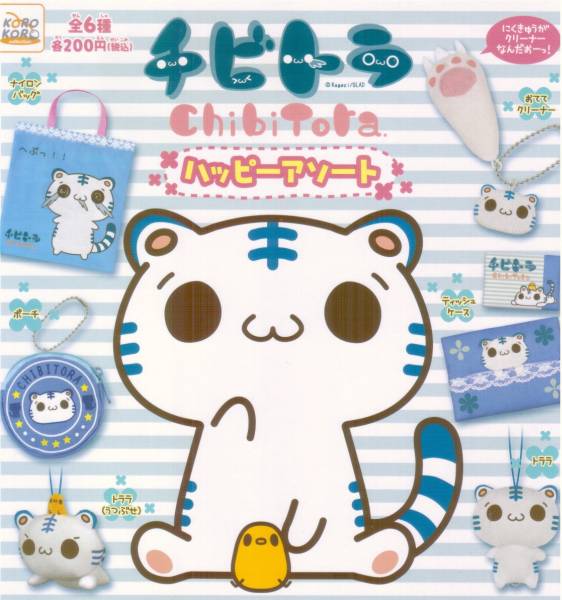 Chibitora Set