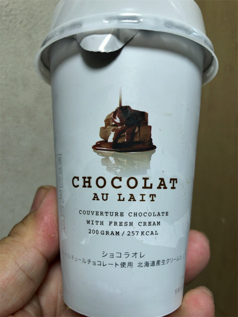 Chocolat Au Lait