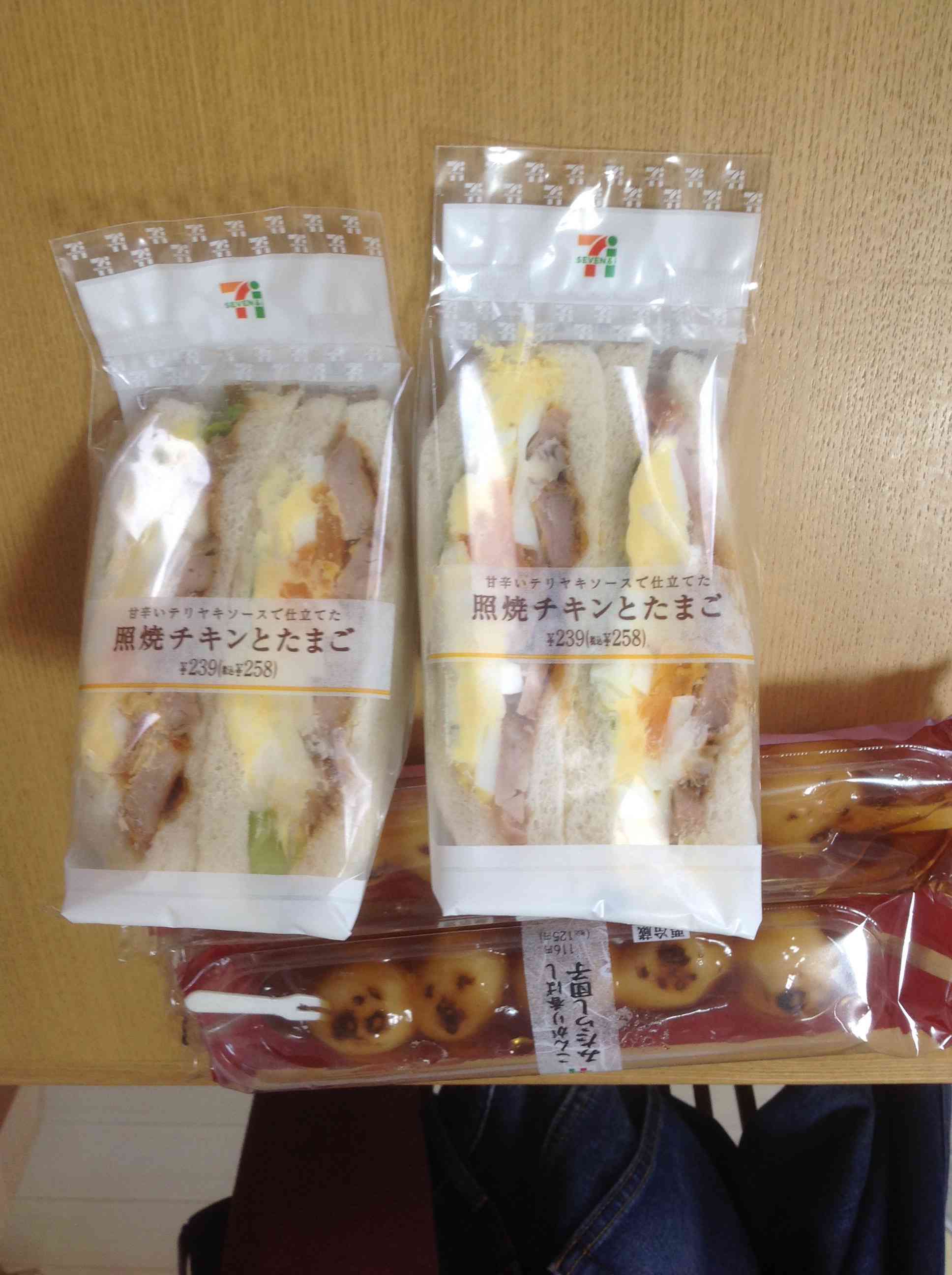 Egg Mayo & Teriyaki Sandwich
