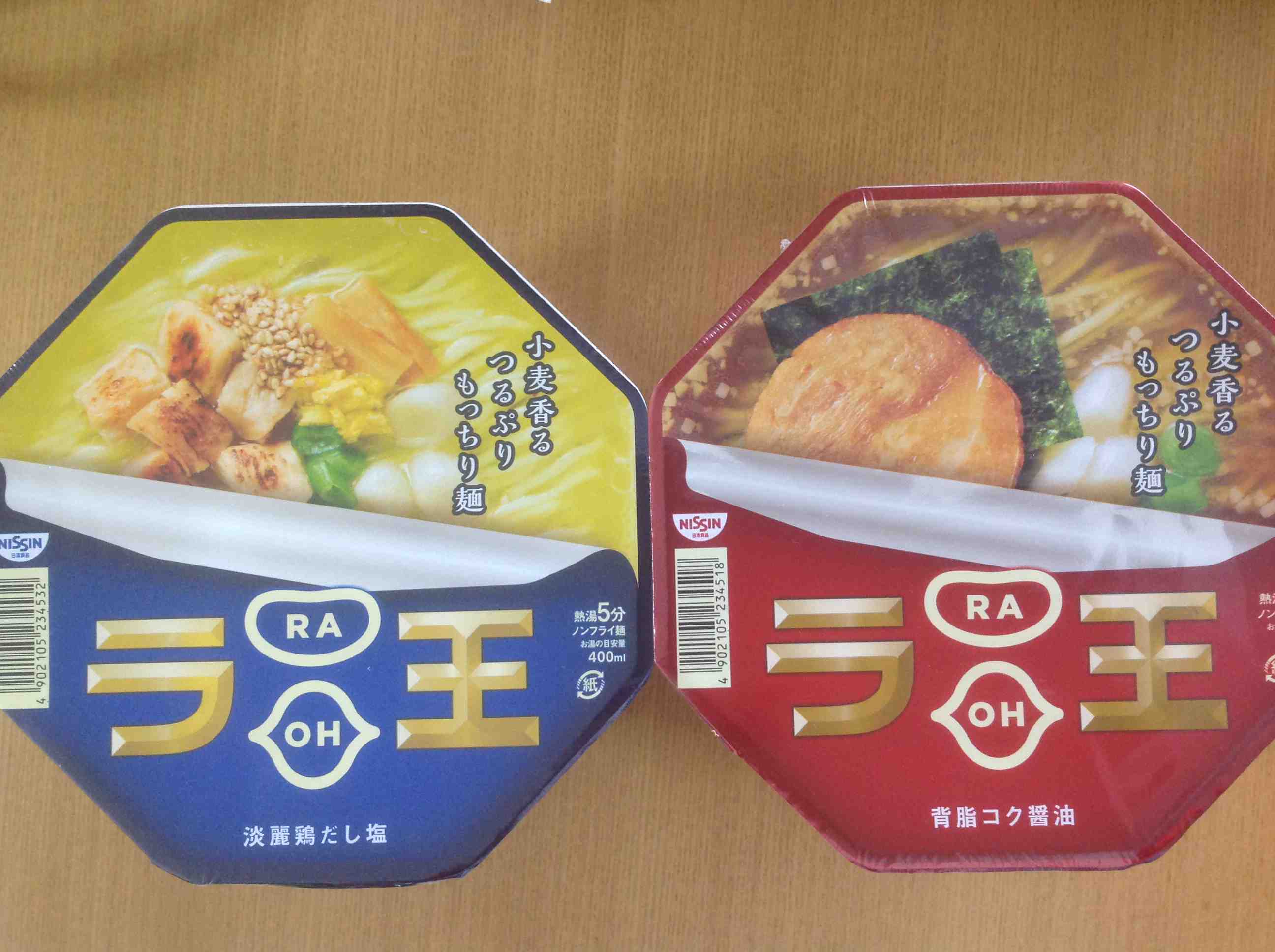 Cupnoodle