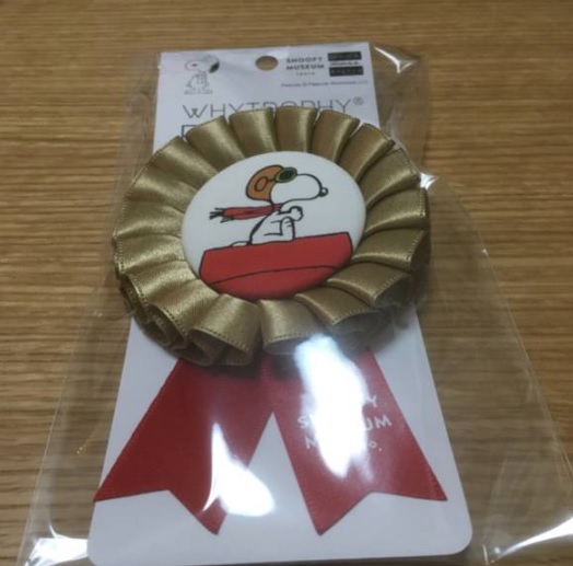 Snoopy Museum Rosettes