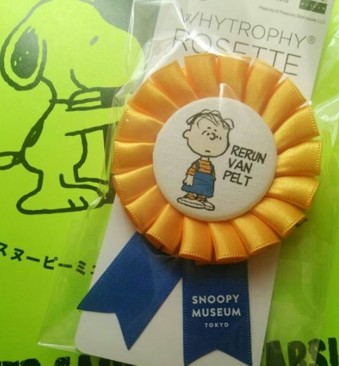 Snoopy Museum Rosettes