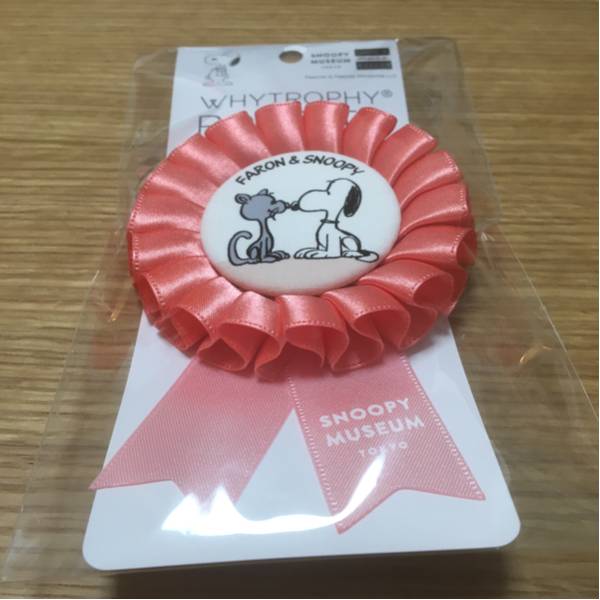 Snoopy Museum Rosettes