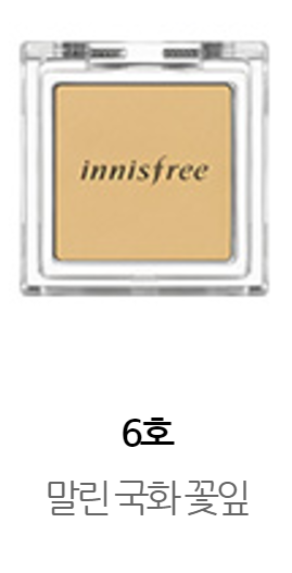 Innisfree matt eyeshadow 06