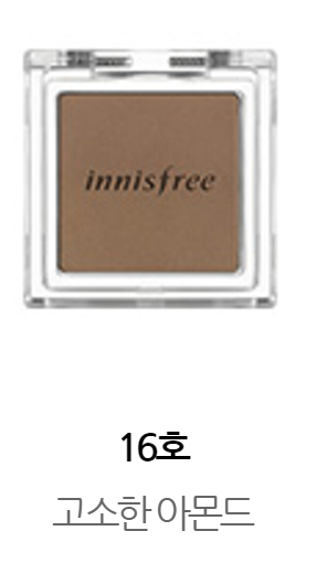 Innisfree matt eyeshadow 16