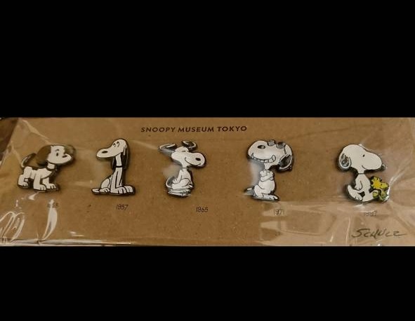 Snoopy museum
