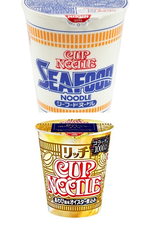 Cup noodles