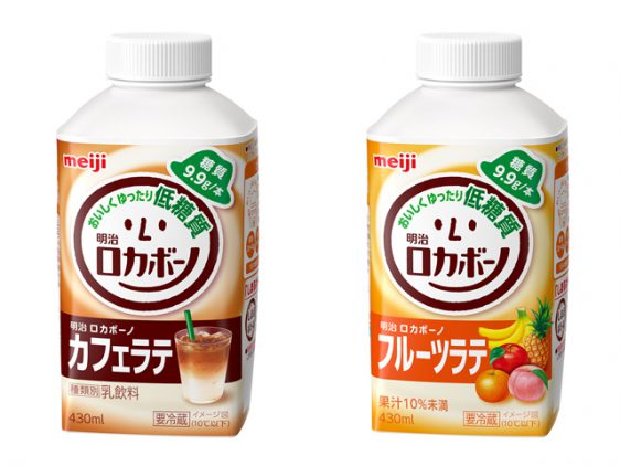Rocabono Cafelatte