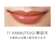 Lipstick