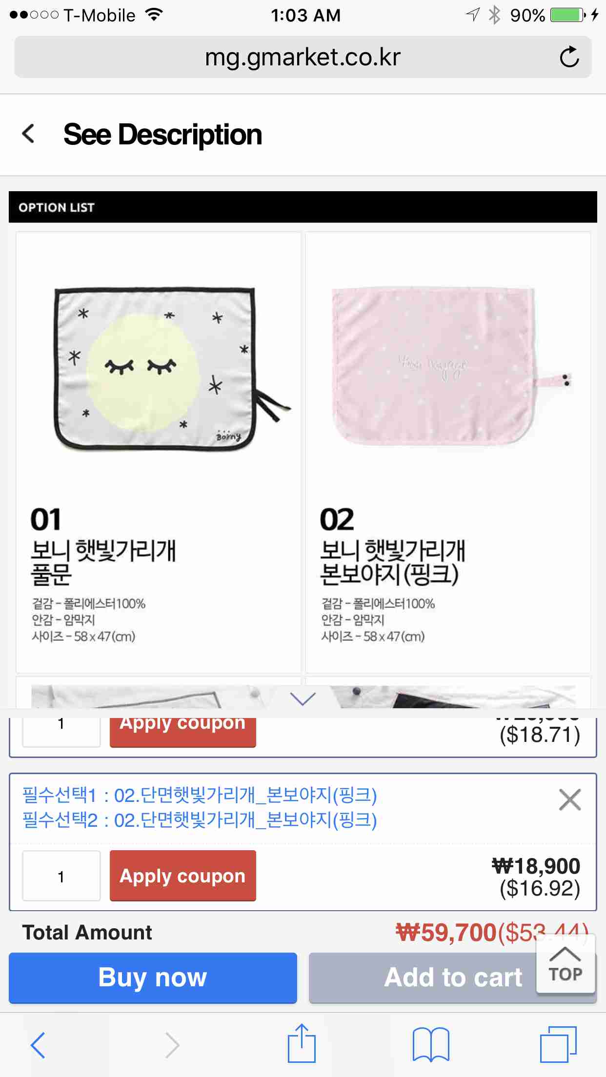 Sunshade 1+1