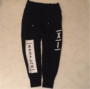 Sweat Pants