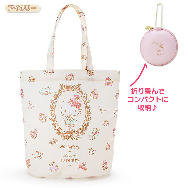 hello kitty x laduree