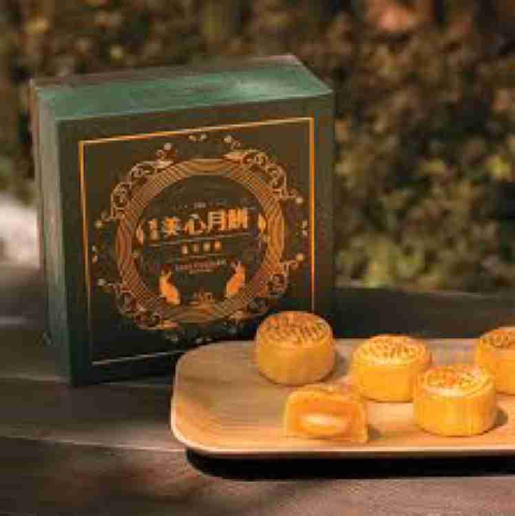 Lava custard moon cakes