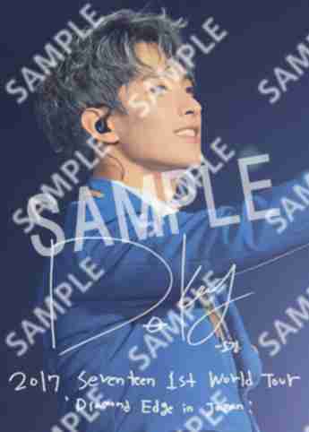 Diamond Edge SEVENTEEN - DK (L)