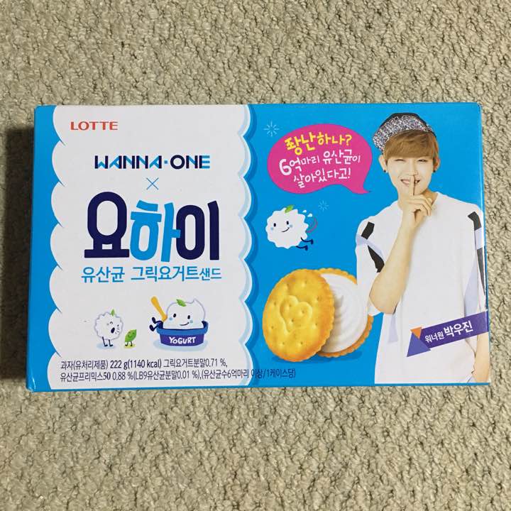 Woojin Large Ver 2