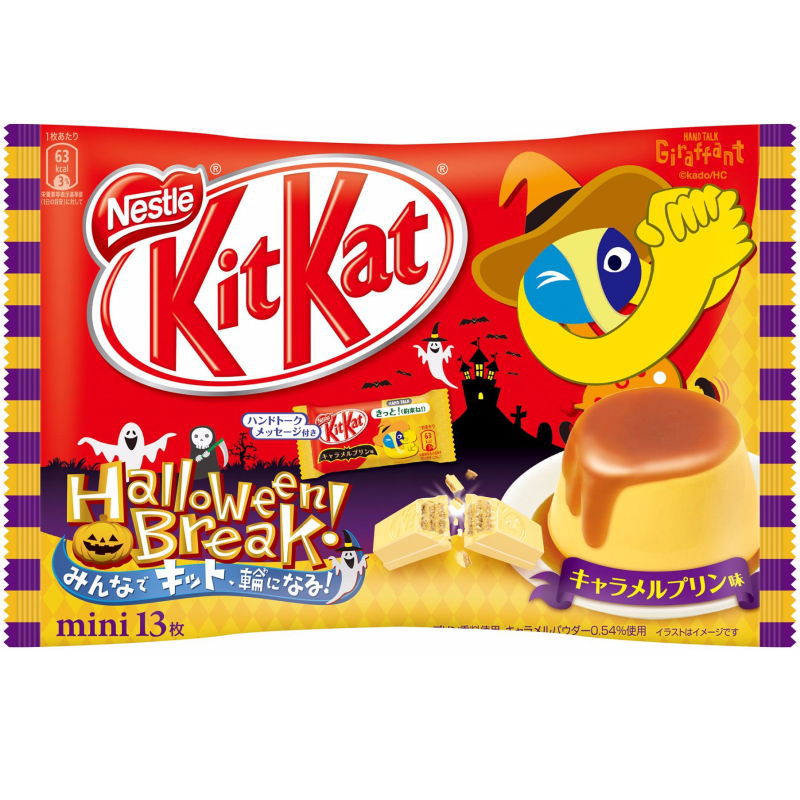 Kit Kat Caramel Pudding